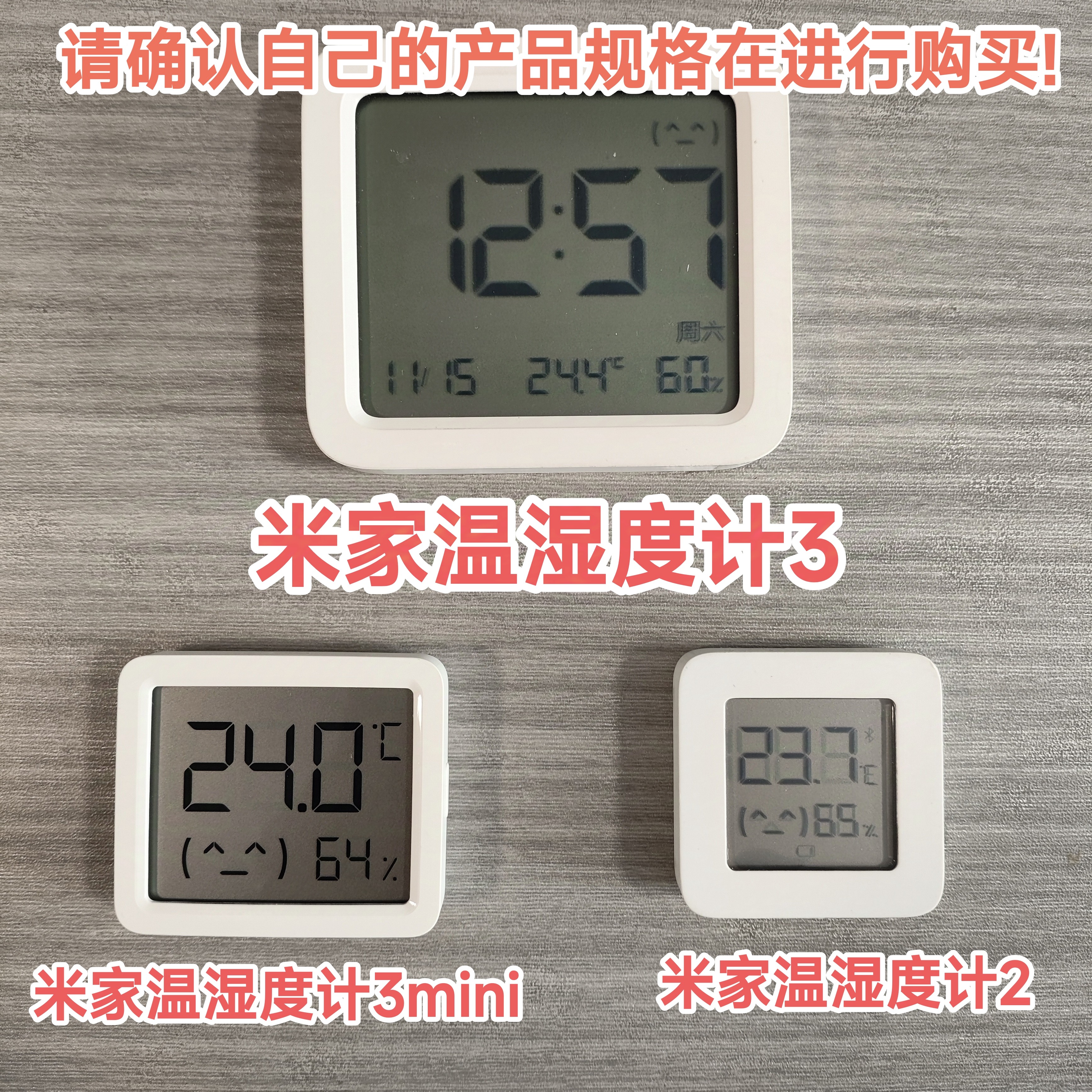 米家温湿度计3mini支架小米墙壁挂架支架背胶引磁吸免打孔冰箱贴,淘宝优惠券,粉丝福利购,淘宝优惠卷