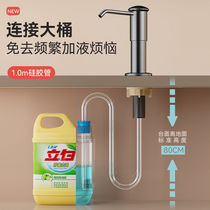 Wash Refined Sink Press Soap Liquid Extension Tube Kitchen With Wash Vegetable Basin Detergent Pressure Extractor Pump Head Deviner Bottle