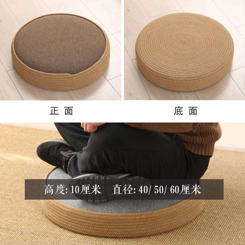日式蒲团坐垫榻榻米坐墩地上懒人地板打坐垫禅修垫拜垫跪垫家用 - 图1