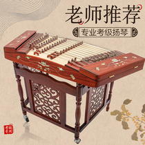 Chicken Wings Wood Yangqin Instrument Red Flowers Pear Wood 402 Yangqin Beginner Beginner Beginner Beginner Adults Examination Professional