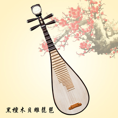 The Soul Black Sandalwood Bay Sculpture Pipa National Musical Instrument Manufacturer Direct Marketing Adult Professional Play Whole Back Polished