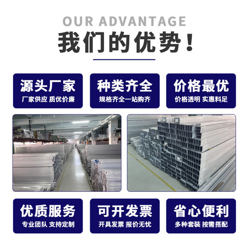 欧标铝型材3060工业铝型材 流水线设备 工业铝合金3060欧标铝型材 - 图1