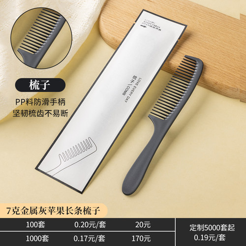酒店民宿宾馆一次性洗漱用品牙具套装牙刷牙膏二合一牛皮纸定制 - 图1