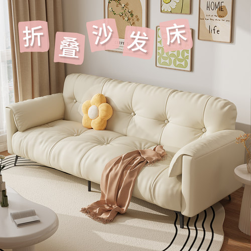 沙发床折叠两用2025新款小户型客厅双三人位出租房屋直排一体沙发 - 图0