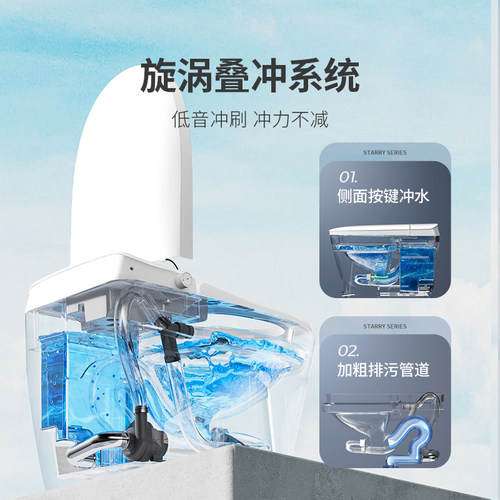 Vancoco梵星月H智能马桶PLUS升级款全自动泡沫盾带水箱家用坐便器 - 图2
