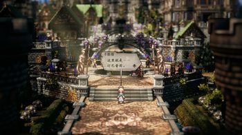 Spot ຍີ່ຫໍ້ໃຫມ່ຂອງຈີນທີ່ແທ້ຈິງ Sony PS4 ເກມ Octopath Traveler 2 Crossroads Traveler 2 ຮຸ່ນ PS4