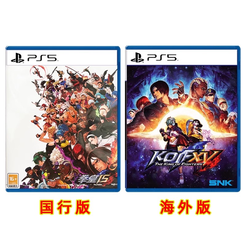 现货全新 索尼PS5格斗游戏 拳皇15 PS5版 KOF15 中文正版 支持双人 - 图0