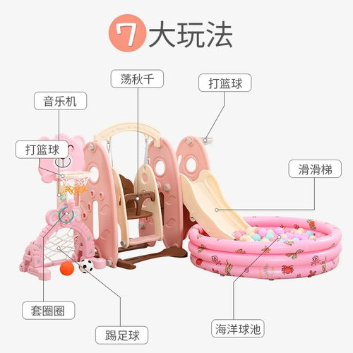 Горка, качели, универсальная игрушка для парка развлечений