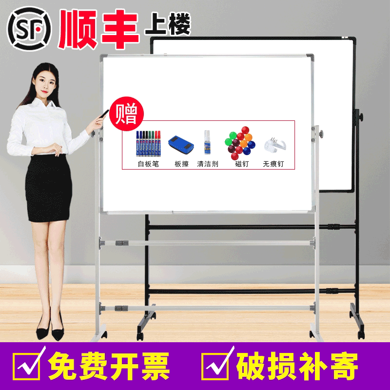 白看板 新人首单立减十元 21年12月 淘宝海外