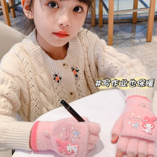 Children's Melody Culomi Series Gloves