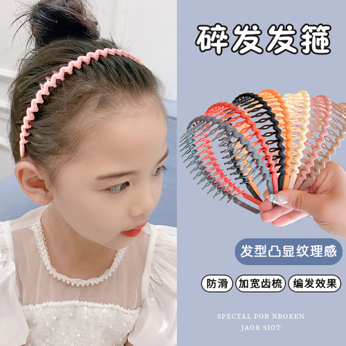 儿童发箍女童碎发整理神器发夹防滑压发发捆头箍女孩夏季发卡头饰 - 图1