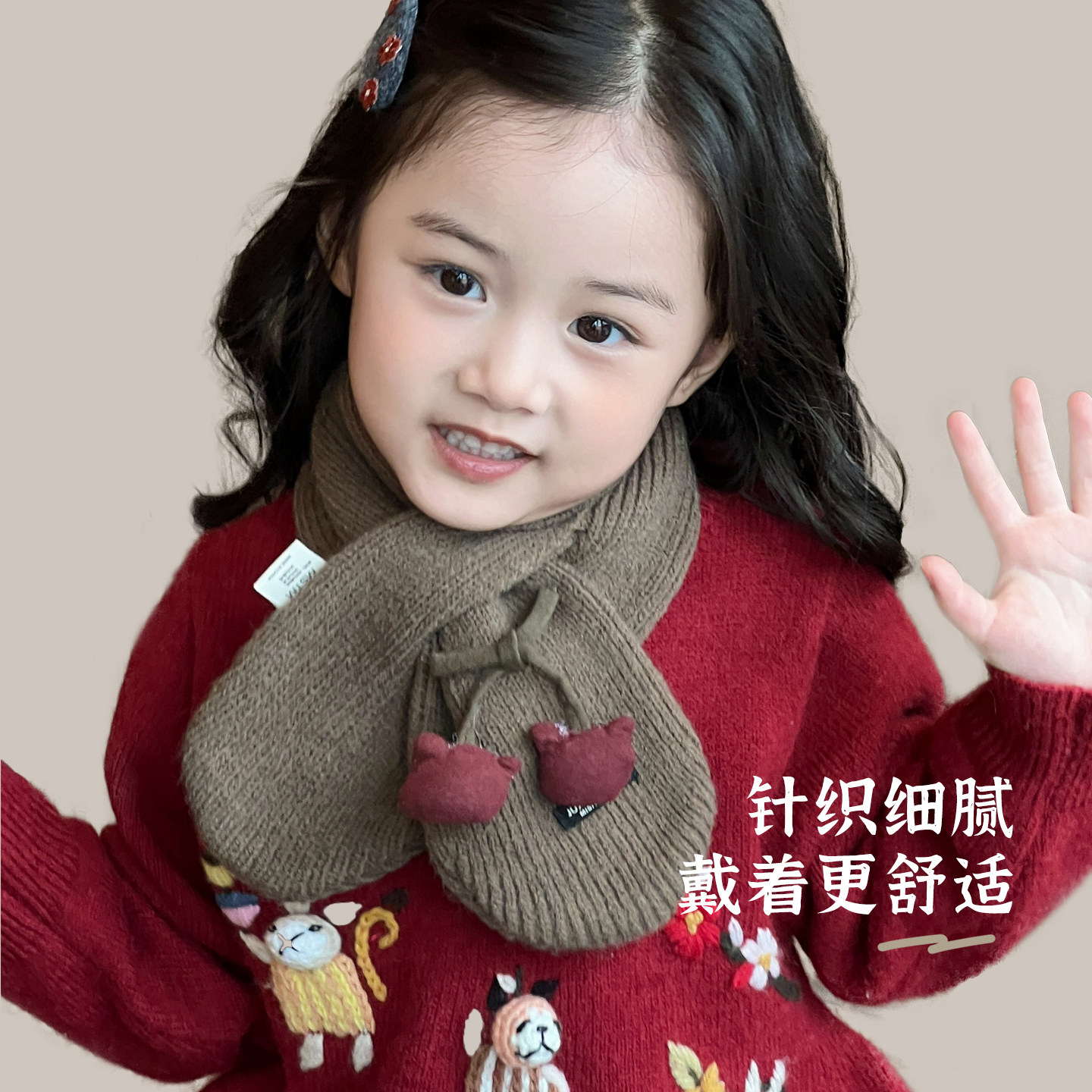 韩版卡通小熊针织围巾儿童可爱交叉保暖加厚2025新款男孩女童围脖,淘宝优惠券,粉丝福利购,淘宝优惠卷