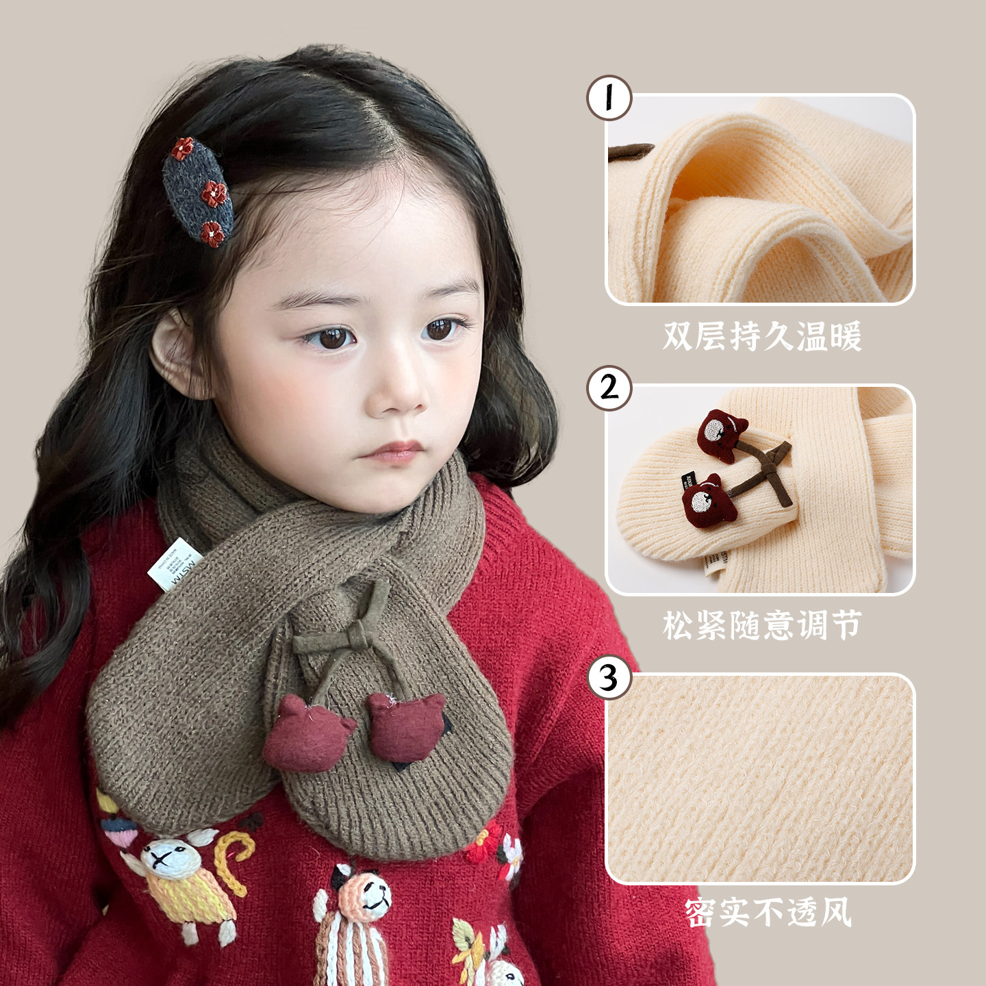 韩版卡通小熊针织围巾儿童可爱交叉保暖加厚2025新款男孩女童围脖,淘宝优惠券,粉丝福利购,淘宝优惠卷