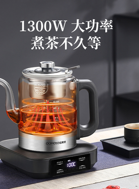 欧美特自动底部抽水烧水壶煮茶壶