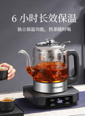 2026新款自动抽水烧水煮茶一体机