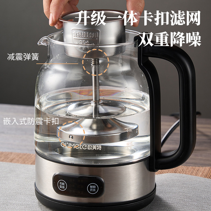  欧美特西麦养生壶/煎药壶
