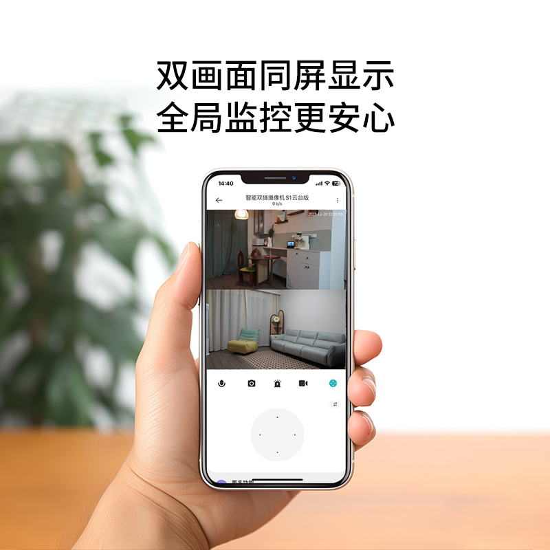 叮零智能室内摄影头无线家用远程手机带语音360入户门监控摄像头 - 图1
