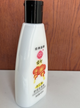 宫灯男女杏仁蜜身体乳润肤露420