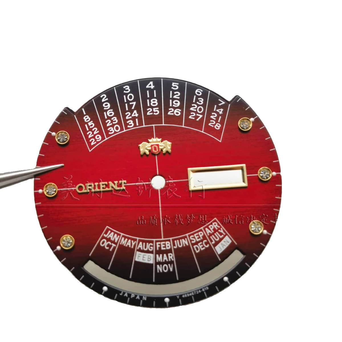 手表配件 适用双狮万年历手表字面46941 46943机械机芯表盘35.3mm