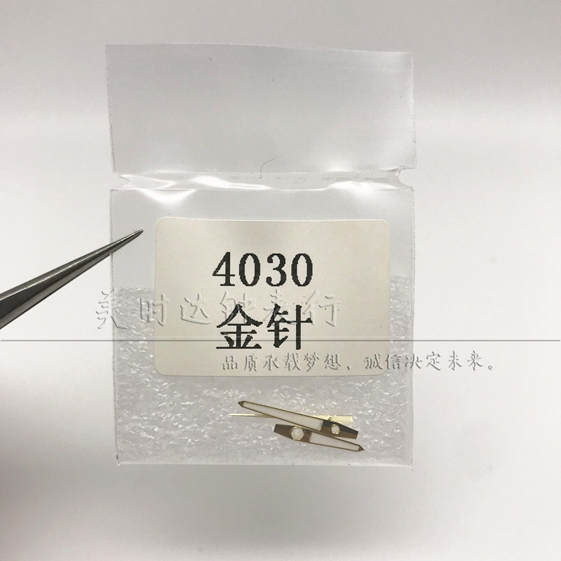 手表配件4030表针三针装8200机芯指针手表时针分针秒针三针 - 图0