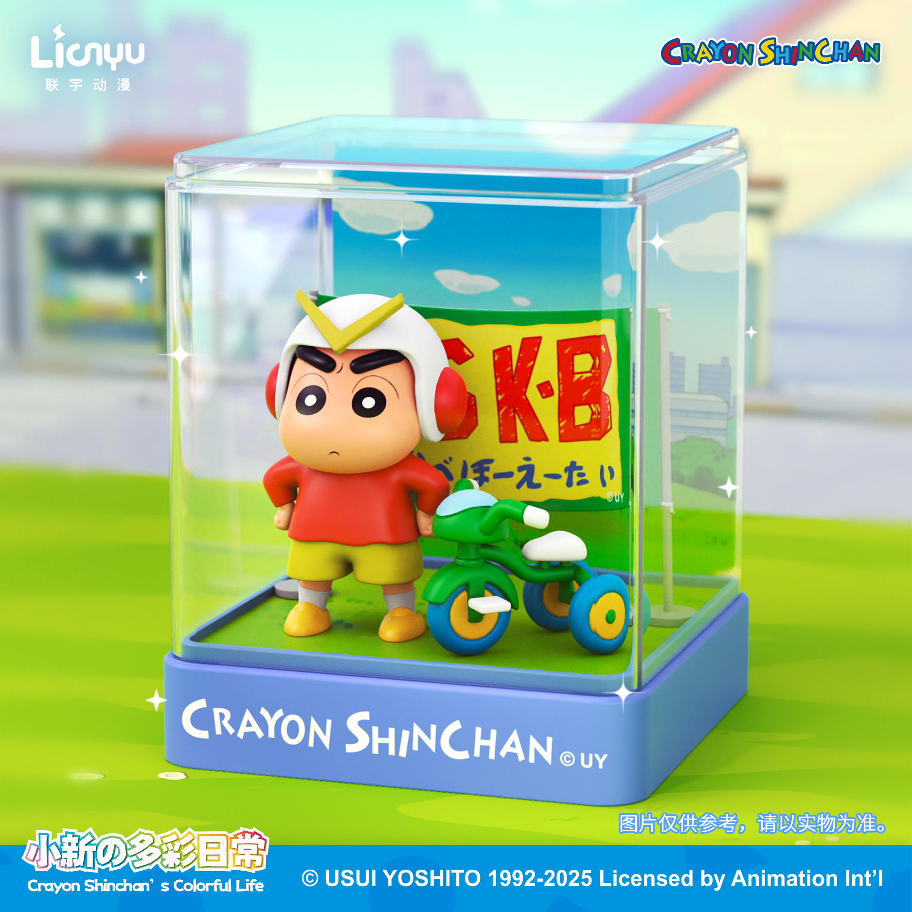 蜡笔小新手办盲盒多彩日常微缩场景摆件公仔正版官方周边玩具礼物 - 图0