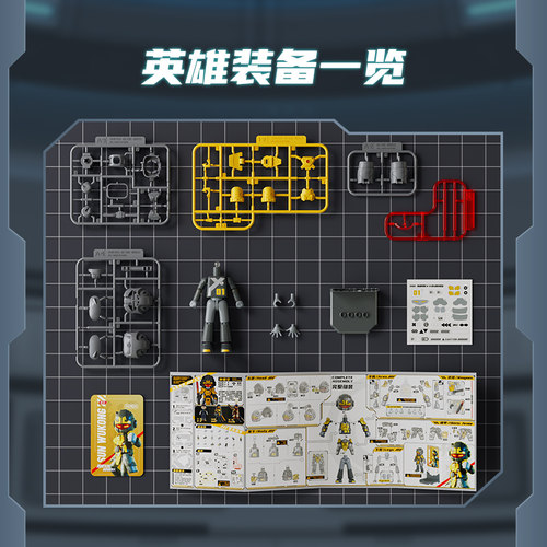 英雄无限布鲁可积木人吕布赵云小颗粒拼装可动机甲布鲁克模型玩具 - 图0