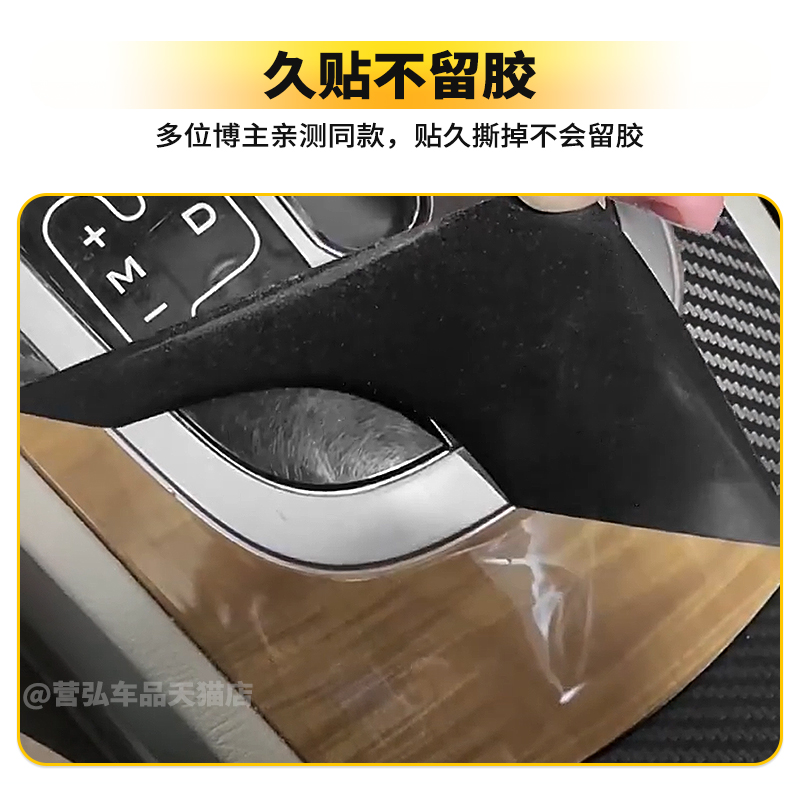 适用奥迪q4etron内饰中控贴膜q5etron钢琴烤漆保护贴纸 - 图2