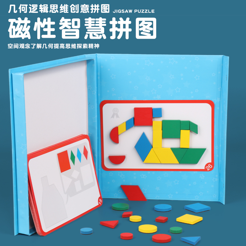 图3