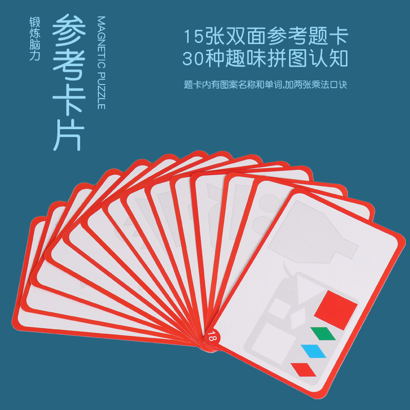 图5