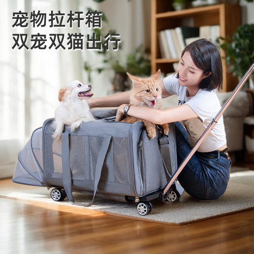 宠物拉杆箱包遛狗外出行李箱狗狗推车猫咪折叠笼多功能便携车载包 - 图0