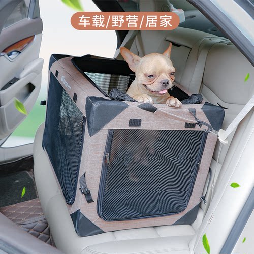 车载狗窝狗笼坐车神器后备箱笼子大中小型宠物安全座椅猫笼可折叠 - 图1