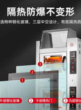 粤华数显定时地瓜烤红薯机