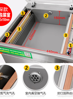 商用真空全自动封口机食品包装机