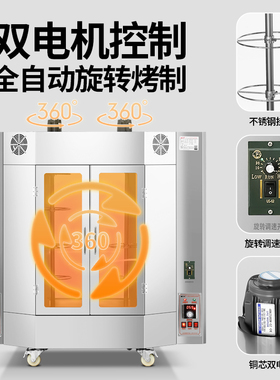 粤华烤鸭炉厂家直销旋转