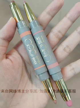 OUTOFOFFICE雾面哑光口红703704