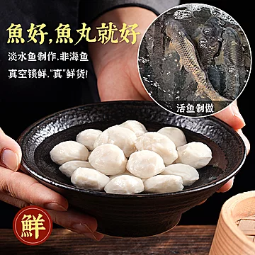 鲜嫩弹滑！手工丸子合集！[115元优惠券]-寻折猪