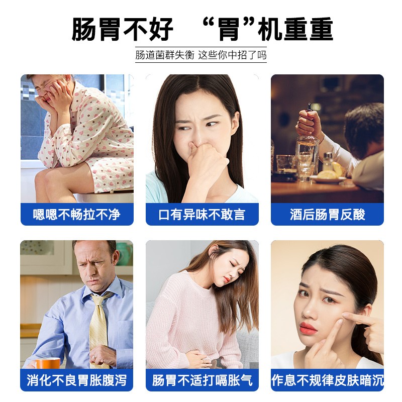 【买3发4】森永益生菌BB536大人调理肠胃成人肠道养胃保健品胶囊 - 图1