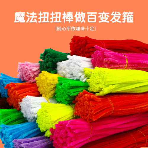 扭扭棒发箍手工diy材料包儿童簪花发夹毛条幼儿园加厚加密超粗马卡龙毛根手工diy网红彩色毛绒毛条头饰女孩 - 图3