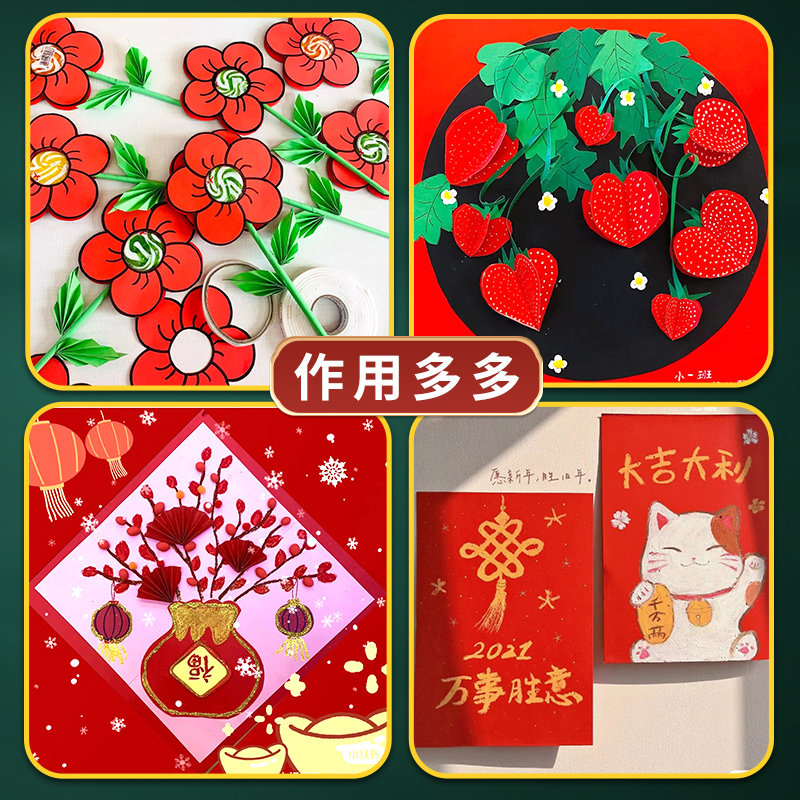 红色卡纸硬中国红折纸a4加厚儿童手工diy材料幼儿园a3大红色剪纸4k8k贺卡大张软卡纸正方形纸扇剪纸窗花灯笼,淘宝优惠券,粉丝福利购,淘宝优惠卷