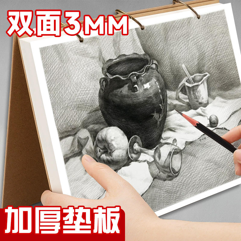 a5随身活页素描本摸鱼本铁环本速写本图画本加厚不透色三年级细纹纸迷你小画本画本空白本可拆卸32kA4幼儿园 - 图0