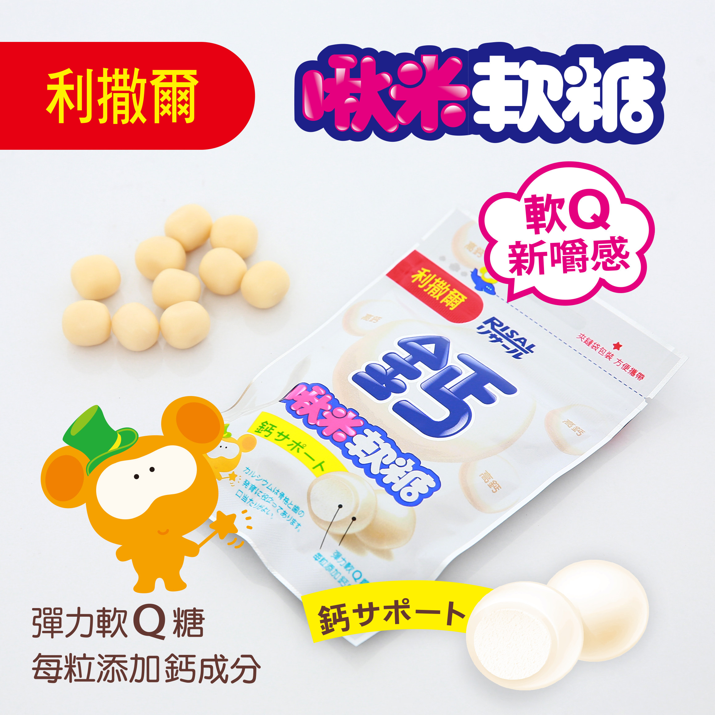 Risal 小儿利撒尔 儿童营养Quit软糖 10颗*5件 天猫优惠券折后￥35包邮包税 乳酸菌、DHA、叶黄素、珊瑚钙、维生素C可选