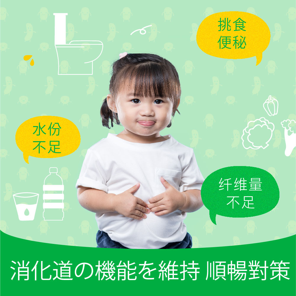 Risal小儿利撒尔活菌亿活益生菌儿童调理肠胃肠道便秘进口婴幼儿