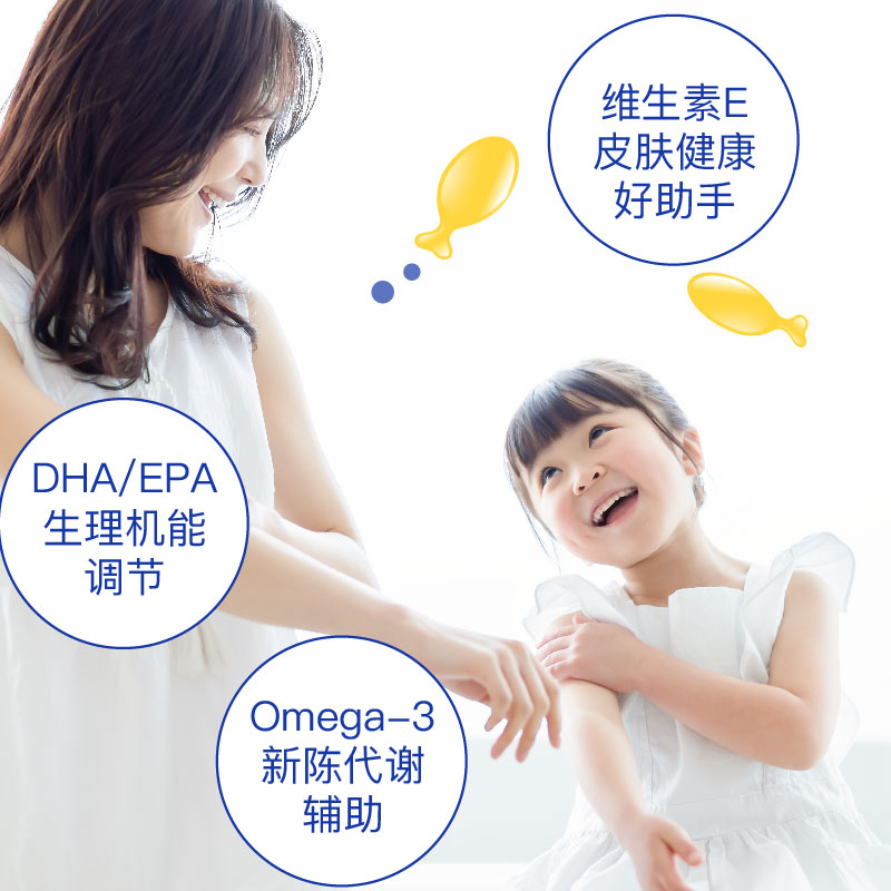 Risal小儿利撒尔小孩台湾鱼油婴儿婴幼儿儿童补脑挪威小鱼DHA进口