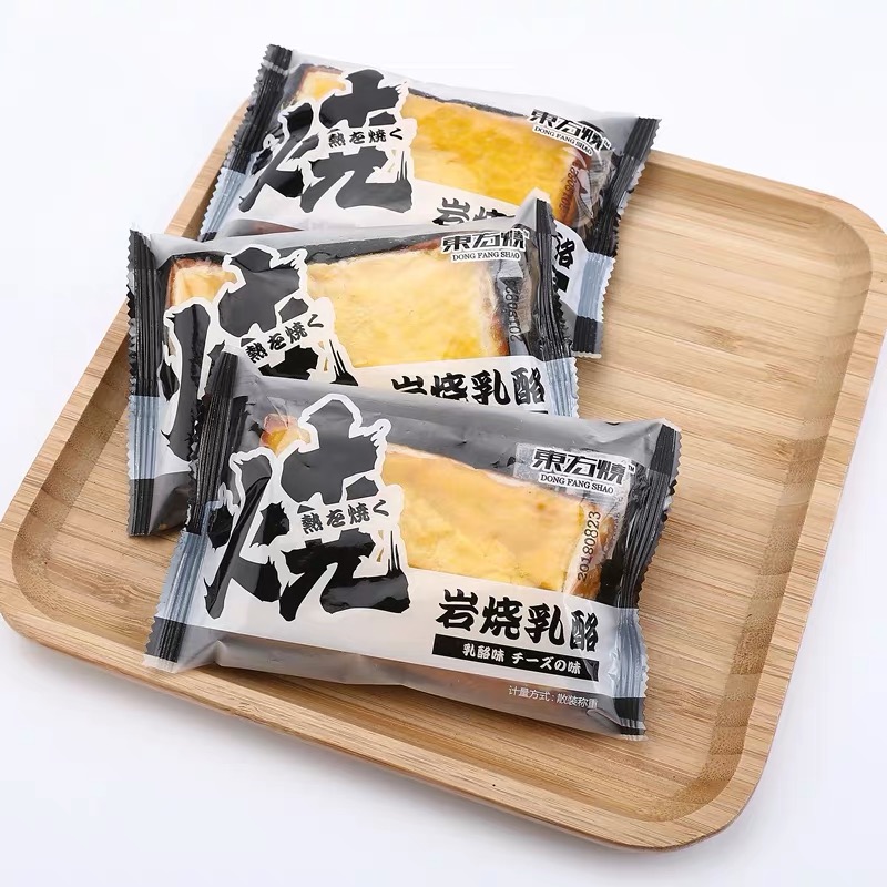 岩烧乳酪面包夹心吐司办公室零食网红岩焗面包整箱早餐营养小糕点