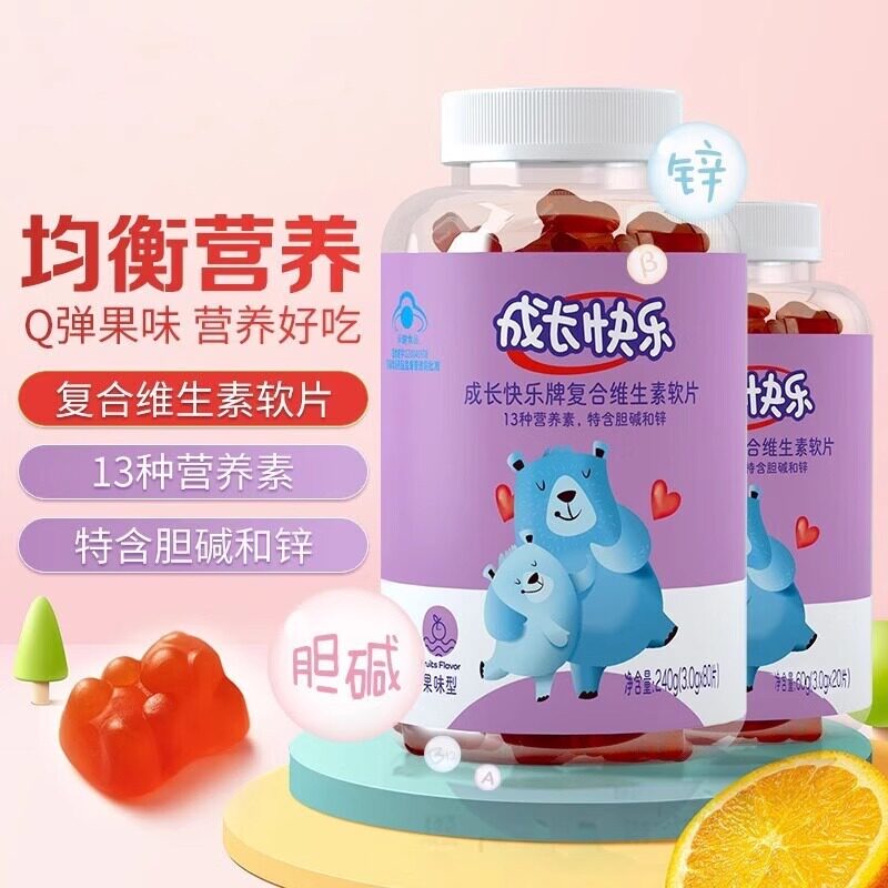  政通大药房维生素/复合维生素