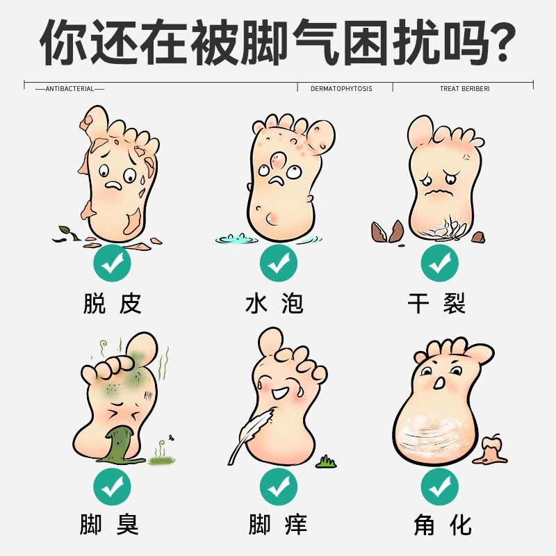 洛芙联苯苄唑溶液喷雾剂联苯咔唑脚气联苯苄唑喷雾官方旗舰店正品