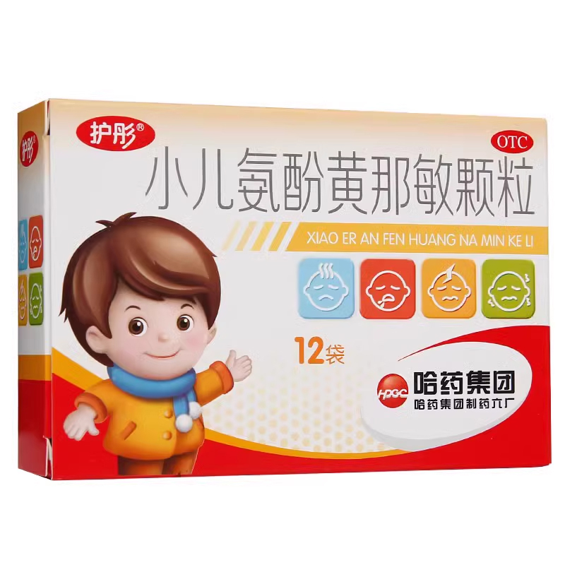 哈药六护彤小儿氨酚黄那敏颗粒儿童12袋官方旗舰店正品感冒发热