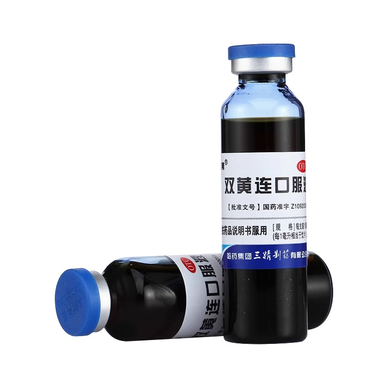 哈药三精双黄连口服液10支官方旗舰店小儿抗病毒发热感冒咳嗽正品