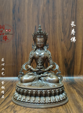 铜品缘精铸 藏传紫铜长寿三尊摆件 居家供奉尊胜佛母长寿佛白度母