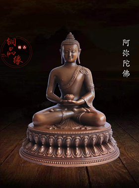 铜品缘精铸紫铜三宝佛像摆件居家佛堂供奉释迦摩尼阿弥陀佛药师佛